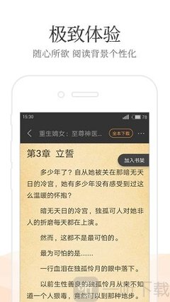 爱游戏体育app意甲的赞助商